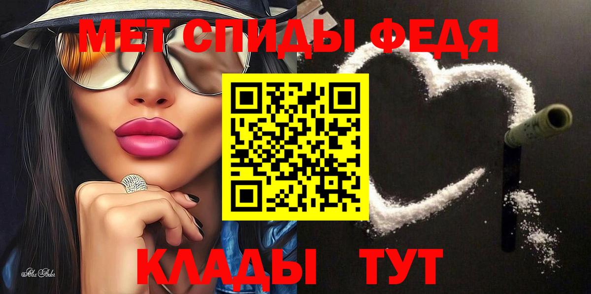 АМФЕТАМИН 98% Сердобск