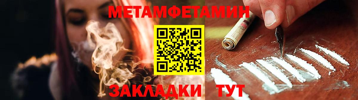 АМФ  Амфетамин 97%  Вход с VPN  Сердобск 