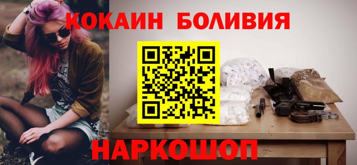 Cocaine FishScale  Вход с VPN  Сердобск  Cocaine Columbia 