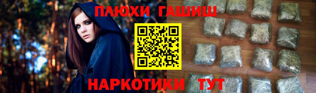 ГАШИШ Cannabis Сердобск