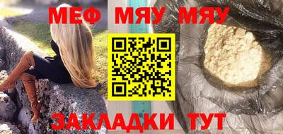 таблы Бугуруслан