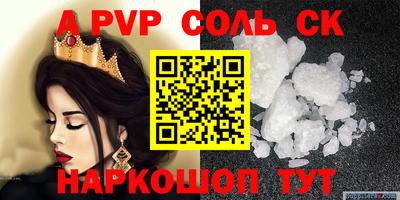таблы Бугуруслан