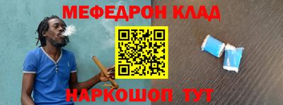 кристаллы Будённовск