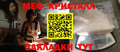 кристаллы Будённовск