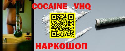 кристаллы Будённовск