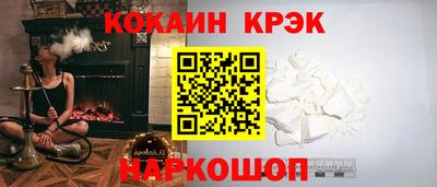 кристаллы Будённовск