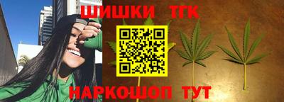 кристаллы Будённовск