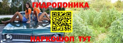 кристаллы Будённовск