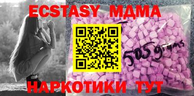 таблы Бугуруслан