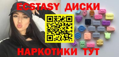 кристаллы Будённовск