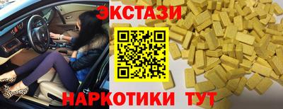 таблы Бугуруслан
