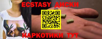 мефедрон мука Бузулук