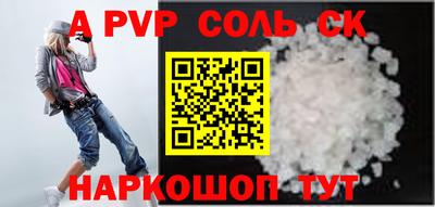 таблы Бугуруслан