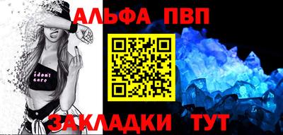 кристаллы Будённовск