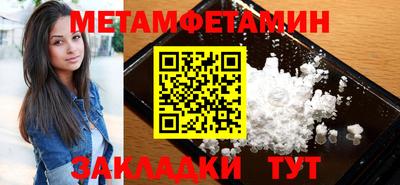 мефедрон мука Бузулук