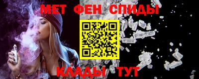 мефедрон мука Бузулук