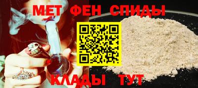 мефедрон мука Бузулук