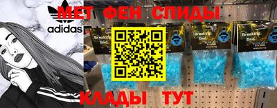кристаллы Будённовск