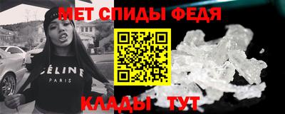 кристаллы Будённовск