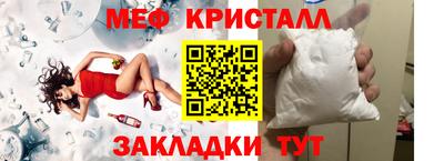 мефедрон мука Бузулук