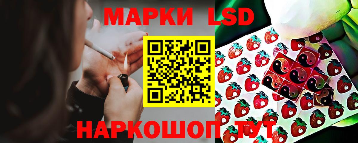 ЛСД экстази ecstasy  Вход с VPN  LSD-25 экстази ecstasy  Сердобск 