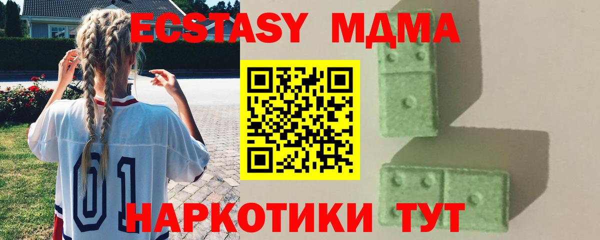 Сердобск  МДМА VHQ  MDMA  Вход с VPN  МДМА VHQ 