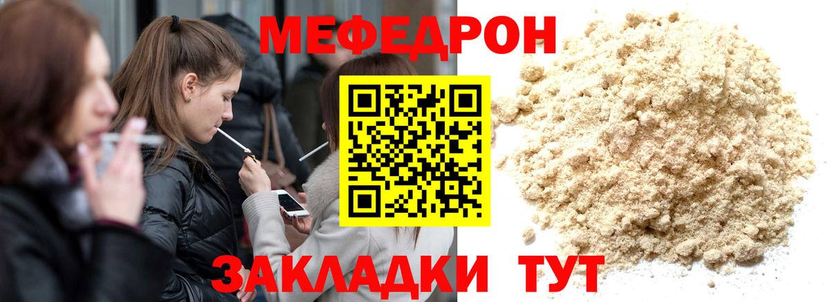 МЕФ  Сердобск