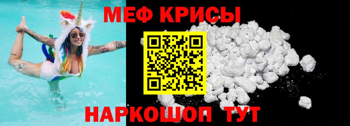 Сердобск  где купить наркоту  МЕФ  Вход с VPN  Меф мука 