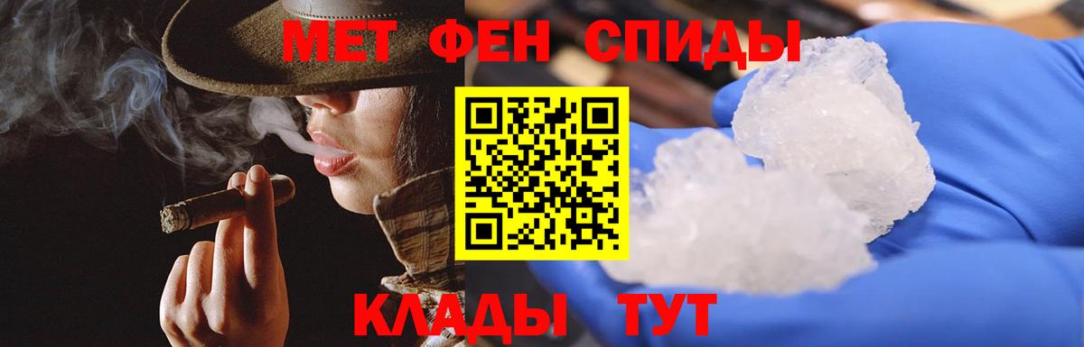 Сердобск  Первитин Декстрометамфетамин 99.9%  Первитин Декстрометамфетамин 99.9%  Вход с VPN 