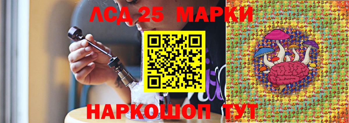 Марки N-bome 1500мкг  Вход с VPN  Марки 25I-NBOMe  Сердобск 