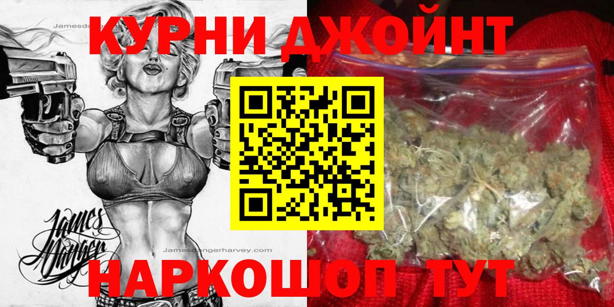 Каннабис конопля  Каннабис гибрид  Вход с VPN  Канабис AK-47  Сердобск 
